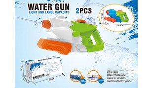950ml Water Gun