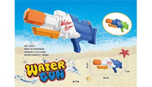 1850ml Water Gun